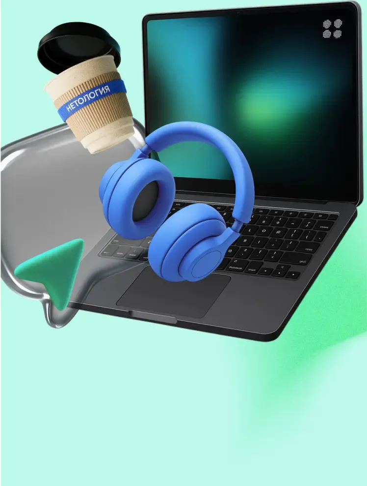 Работа на фрилансе