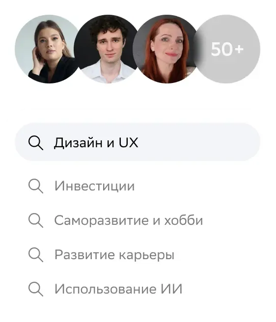 Список курсов