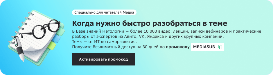 Когда нужно разобраться в теме