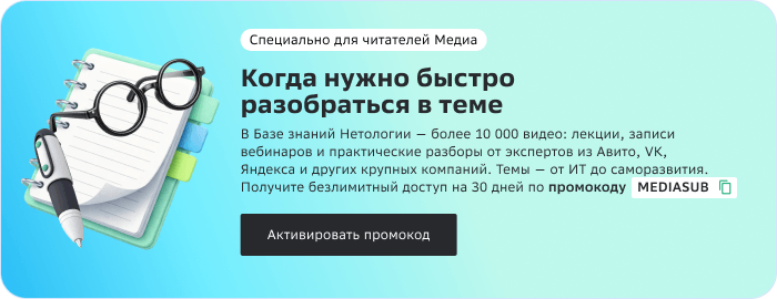 Когда нужно разобраться в теме