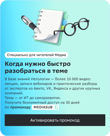 Когда нужно разобраться в теме