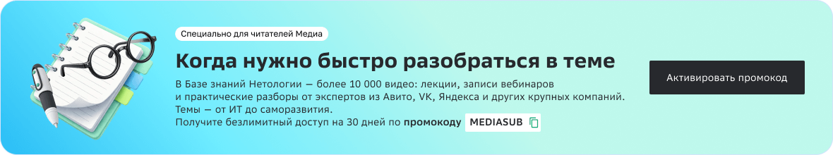 Когда нужно разобраться в теме