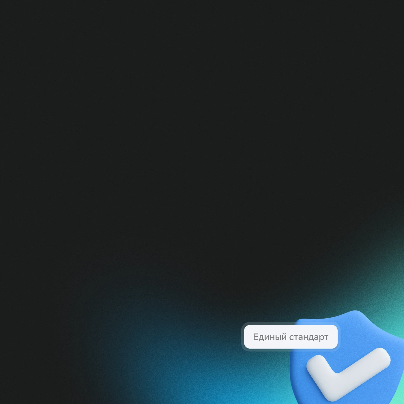 <font color="#ffffff">Обучение по международным стандартам</font>