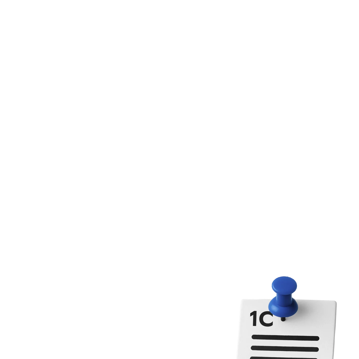Опыт работы с 1С станет вашим преимуществом