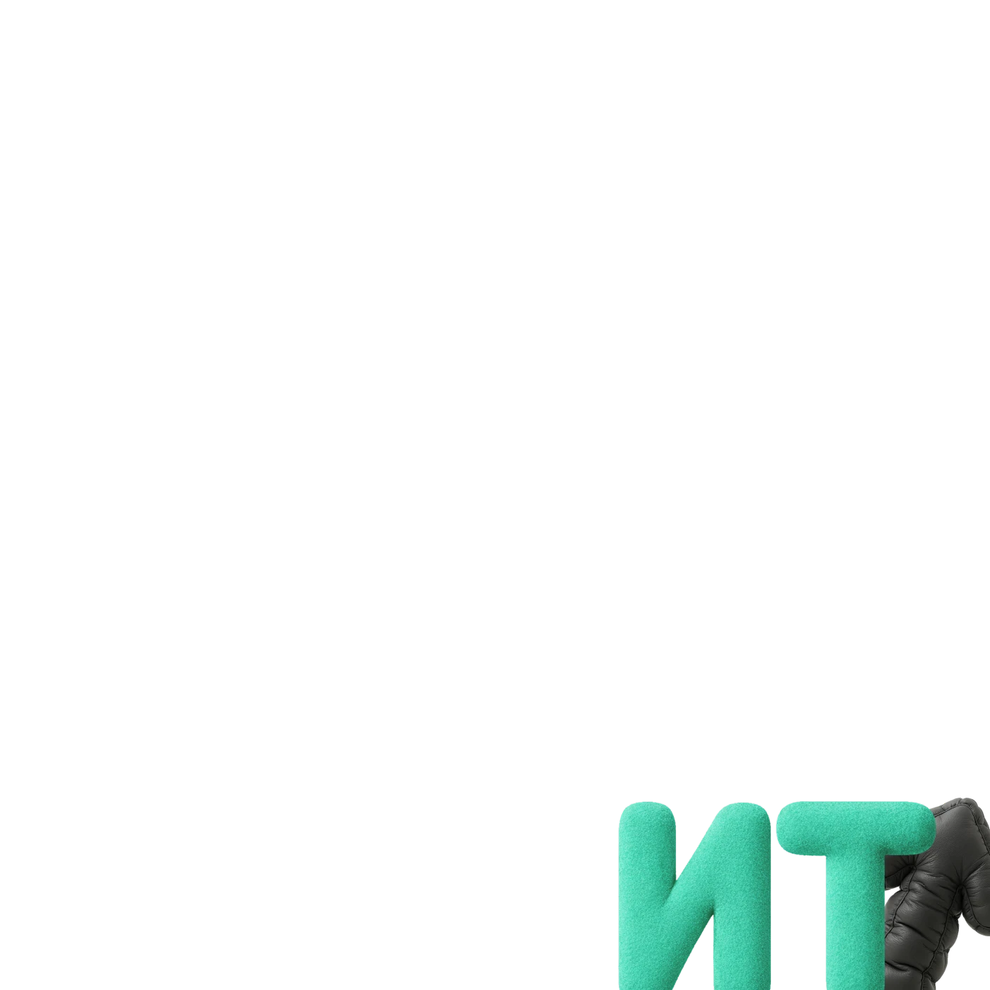 Новичкам в ИТ 