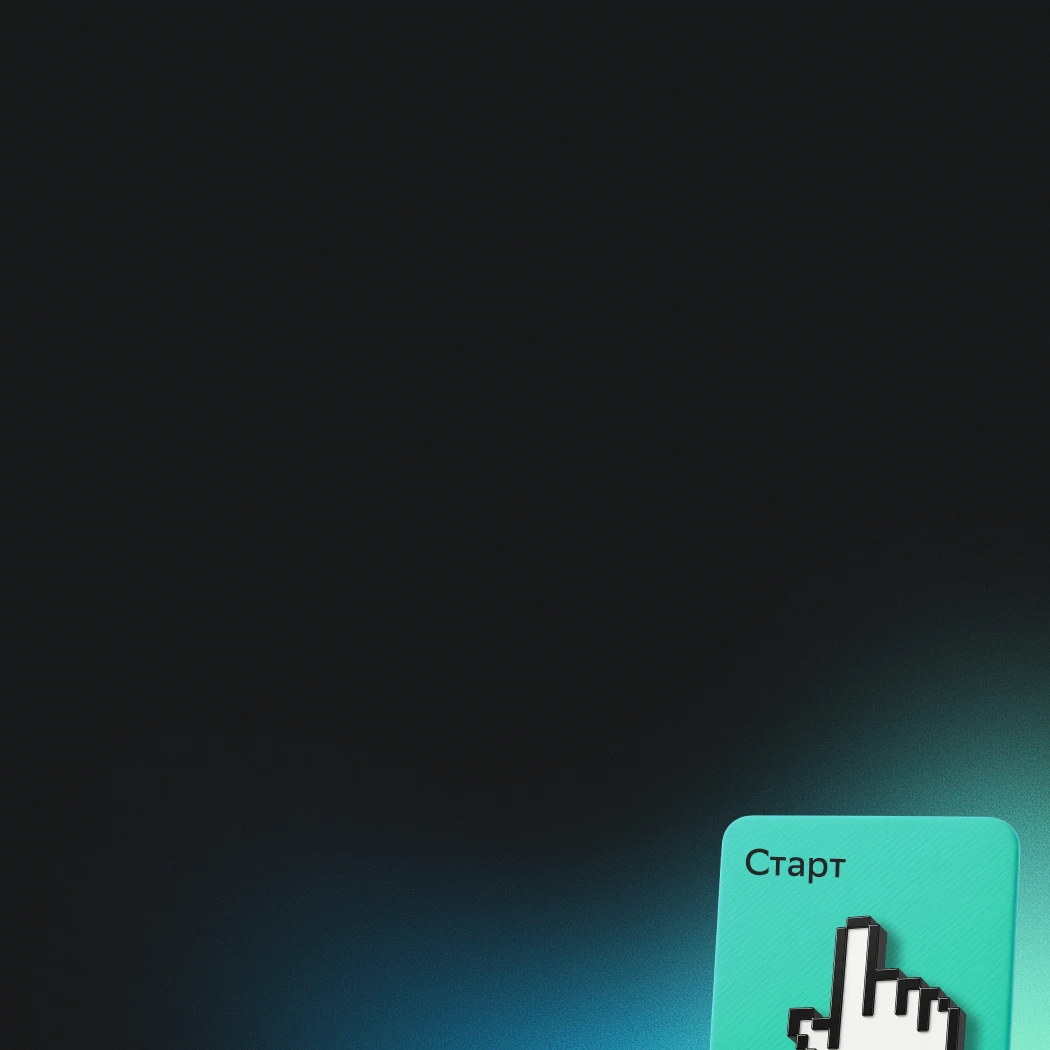 <font color="#ffffff">Новичкам без опыта в ИТ</font>